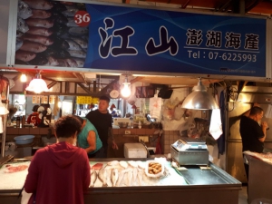 江山澎湖海產