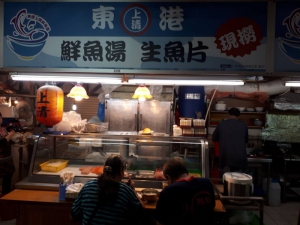 東港上清鮮魚湯