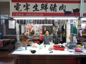 電宰生鮮豬肉