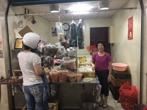 玉霞雜貨店