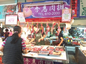 秀恵肉攤