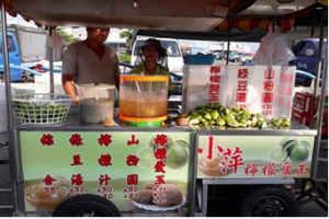 小萍檸檬愛玉