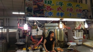 魚丸燒烤小菜