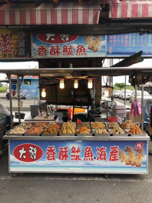 大發香酥魷魚海產