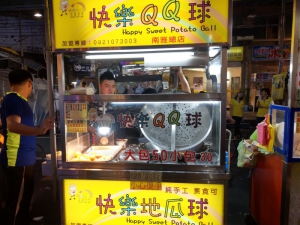 快樂地瓜QQ球