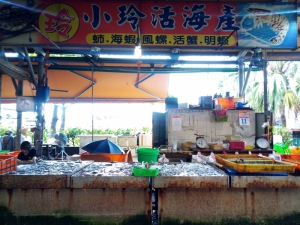 小玲活海產
