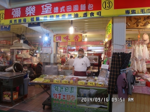 彌樂堡德式田園麵包