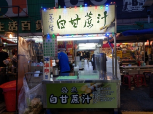 養生白甘蔗汁