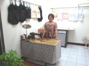 永昇內衣店