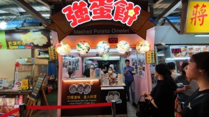 強蛋餅