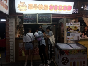 菓子精靈創意紅豆餅