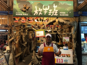 黃金糯米雞