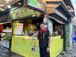 福町本舖檸檬汁