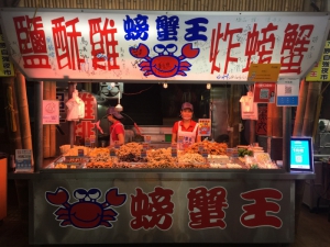 螃蟹王