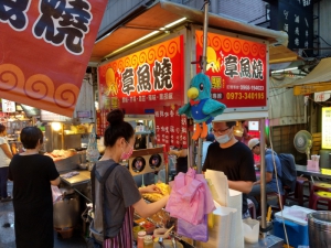 飛驒章魚燒