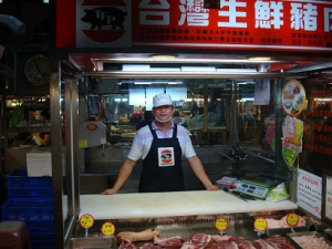 台灣生鮮豬肉(94號)