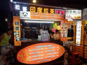 拉哥印度拉茶