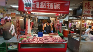 牛頭商號溫控生鮮豬肉