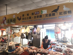 吳家滴雞精