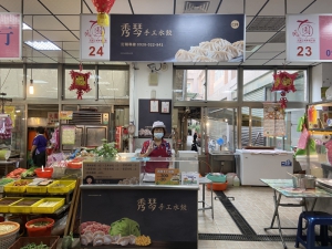 秀琴手工水餃