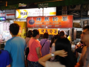 烤馬鈴薯
