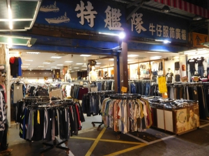 特艦隊流行服飾