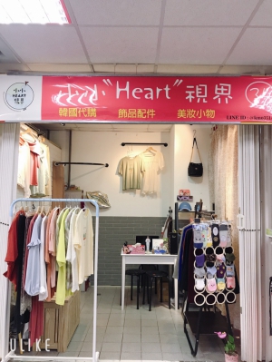 小小heart視界