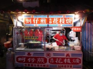 嘉義順蚵仔煎