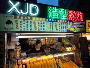鮮匠大師造型熱狗