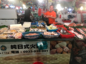 阿興海產