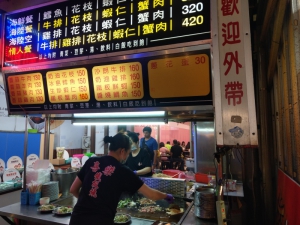 喜樂鐵板燒