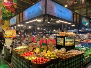 阿珠的店
