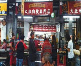 大肚燕肉粳專門店