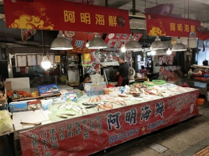 阿明海鮮