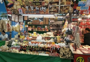 人緣南北貨