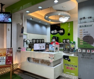 喫茶小舖大甲蔣公店