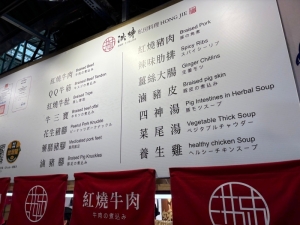 洪姊私房料理