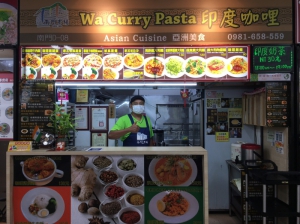 Wa Curry Pasta印度咖哩