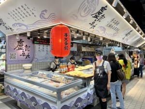 盧記魚丸