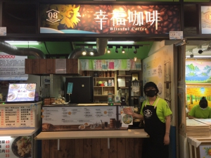 幸福咖啡
