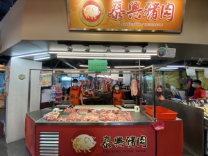 泰興豬肉