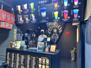小賴好茶