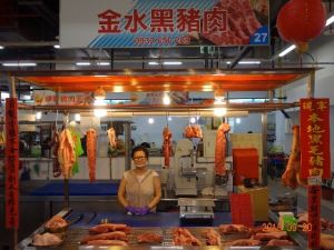 金水黑豬肉