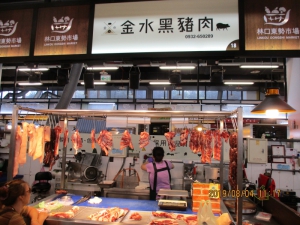 金水黑毛豬