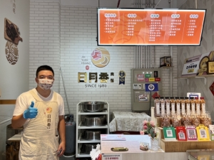 日月香肉鬆店