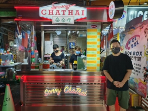 泰桑哩Sonny Cha Thai