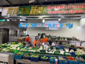阿美蔬菜