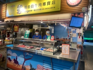 楊伯伯牛肉專賣店(38)