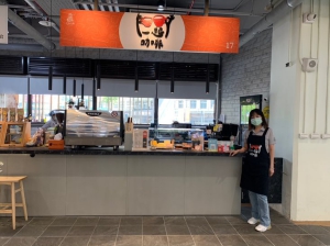 一起咖啡