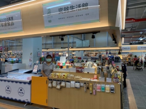 奕銘生活館